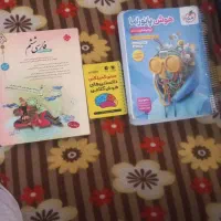 کتاب تیزهوشان