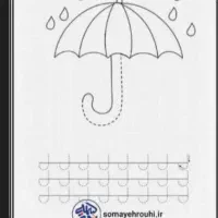 تدریس ریاضی  وتمام دروس