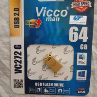 فلش ۶۴ گیگ ویکو من