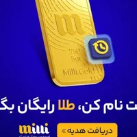 کارت هدیه و تخفیف