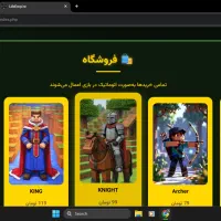 فروش سایت گیم|لوازم جانبی موبایل و تبلت|قزوین, |دیوار