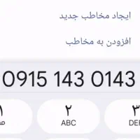 سیم کارت رند