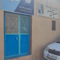 اجاره یک ملک تجاری با قیمت و موقعیت مناسب