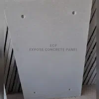 بتن نما ، سنگ مصنوعی ، سنگ نما ، اکسپوز ، موزاییک|مصالح و تجهیزات ساختمان|شیراز, شهرک مهدی‌آباد|دیوار