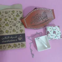 حرز امام‌ جواد