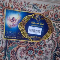 چند تخته فرش|فرش|ساری, |دیوار