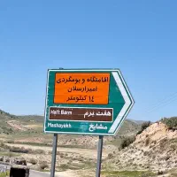 باغ ثمری هکتاری ۸۰۰میلیون خانزنیان|فروش زمین و ملک کلنگی|شیراز, باغشهر قصر سبز|دیوار