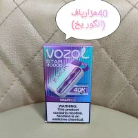 40هزارووزول.پاد.ویپ.جدید|زیورآلات و اکسسوری|تهران, اختیاریه|دیوار