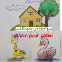 اموزشگاه ریاضی و زبان