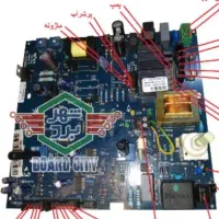 تعمیرات لوازم خانگی برقی و انواع بردها