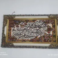 تابلو فرش در حد نو|تابلو فرش|خرمآباد, |دیوار