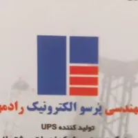 تکنسین فنی تعمیرات تجهیزات بانکی
