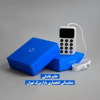 دستگاه دایرکت(تحویل حضوری و ارسال فوری)