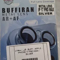 آیفون ۱۷ پرومکس سیلور zaa رجیستر پلمپ با پک کامل|موبایل|گرگان, |دیوار