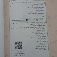کتاب خیلی سبز|کتاب و مجله آموزشی|محمدشهر, شهرک پیام (مهرالبرز)|دیوار