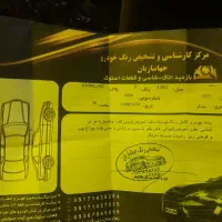 سمند81|خودرو سواری و وانت|یاسوج, |دیوار