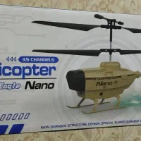 هلی کوپتر و قایق|اسباببازی|مشهد, کوی دروی|دیوار