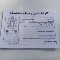 سمندlxمدل95 سالم بی رنگ|خودرو سواری و وانت|ساری, |دیوار