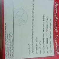 مدل 88|خودرو سواری و وانت|سنندج, |دیوار