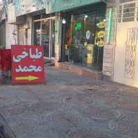 مغازه-اجاره-ای-سهیلیه-آغچه-حصار