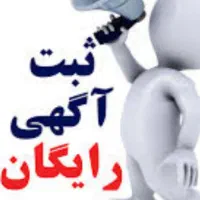 تبلیغات رایگان در اینستاگرام