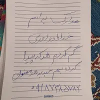 مدارک گم کردم مژدگانی خوبی میدم