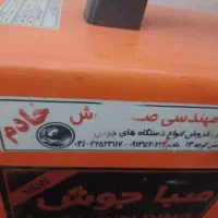 جوشکاری سیار امین