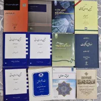 کتاب های دانشگاهی