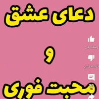 انگشتر.و ط.ا.لع کلی|خدمات پذیرایی، مراسم|آبادان, |دیوار