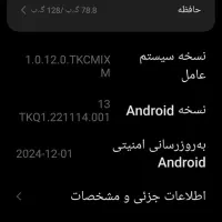 نوت 11پرو 5G