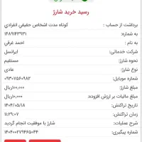 اپارتمان