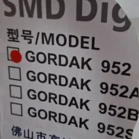 هیتر  و هویه