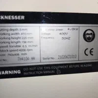 گندگی صنعتی نوین چوب وارداتی / ابزار نجاری چوب|ماشین‌آلات صنعتی|ملایر, |دیوار
