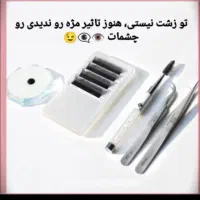 تخفیف ویژه واسه چشمای زیبایت|خدمات آرایشگری و زیبایی|مشهد, رسالت|دیوار