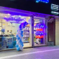 فروش وسرویس تصفیه و پمپ آب(نصب و ارسال رایگان)