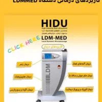بهترین جوانساز پوست چین چروک لیفت درمان زخم لاغری|پزشکی|کرمانشاه, |دیوار