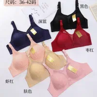 لباس زیر|لباس|بروجرد, |دیوار