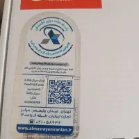 سویچ ۱۶ پورت گیگ داهوا|مودم و تجهیزات شبکه|تهران, سلسبیل شمالی|دیوار