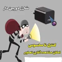 دوربین a9 درایمن عقاب|دوربین مداربسته|یزد, |دیوار