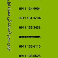 0911.149.3018