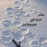 سیم‌کارت 0912