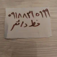 فروش سیم کارت داعمی