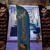 فروش لوازم کافه و رستوران یکجا نو