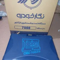 فروش دستگاه تنظیم موتور