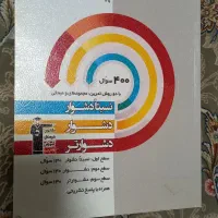 کتاب تست هندسه زیر قیمت|کتاب و مجله آموزشی|اصفهان, شفق|دیوار