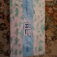 صابون گلنار