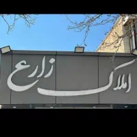 اجاره-ویلایی-دربست