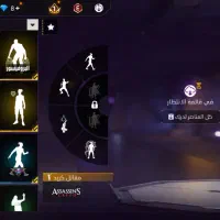 فری فایر|کنسول، بازی ویدئویی و آنلاین|بندر امام خمینی, |دیوار