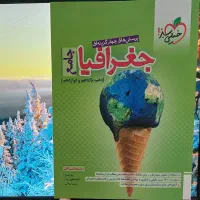 کتاب تست انسانی|کتاب و مجله آموزشی|اهواز, پردیس|دیوار