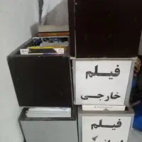 سی دی ودی وی دی
